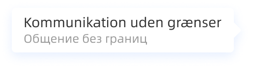 快翻译团队协作与子账号管理功能演示