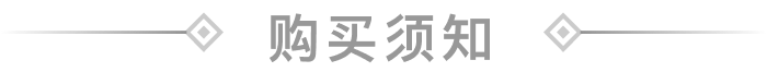 快翻译订阅套餐购买信息标题图