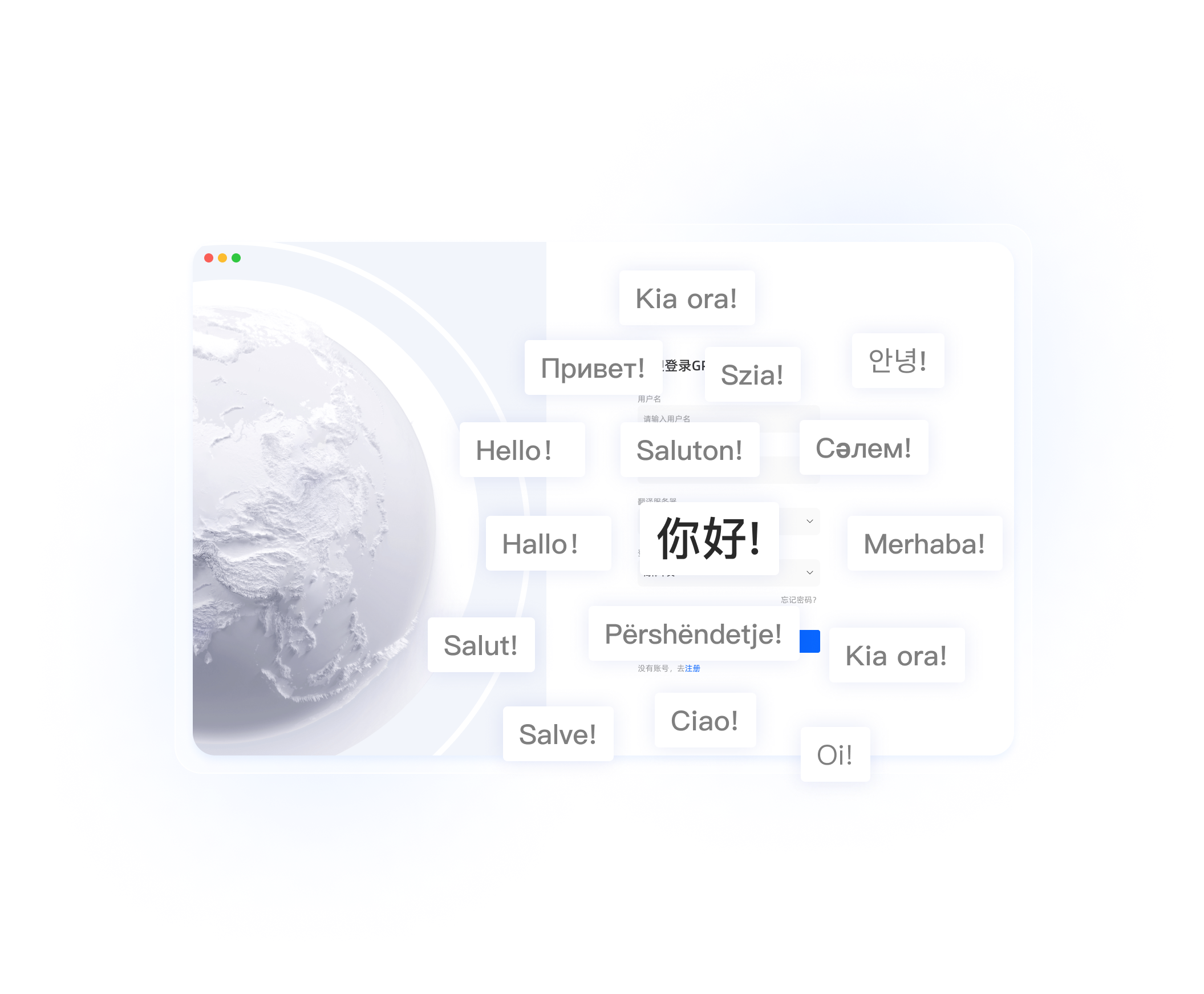 快翻译支持180+国家和地区语言实时翻译，覆盖全球主要语种