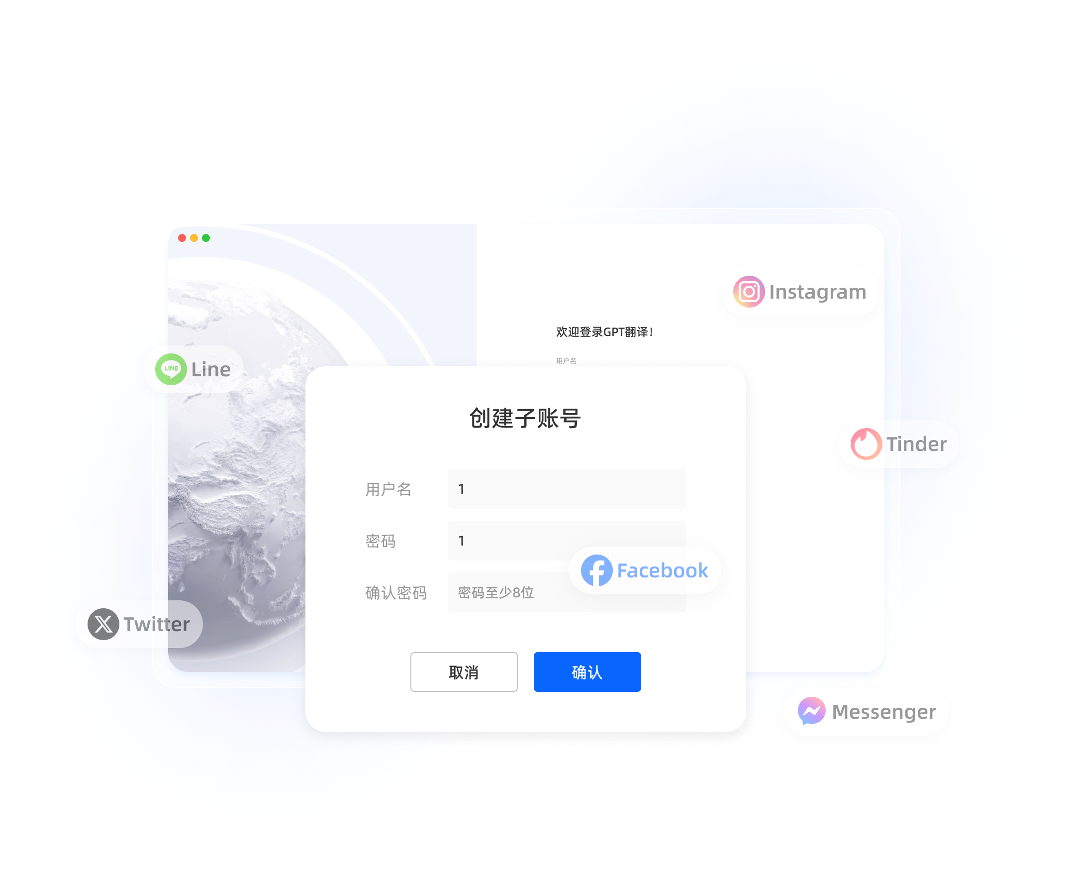 快翻译支持免费创建子账号，自由分配翻译字符额度