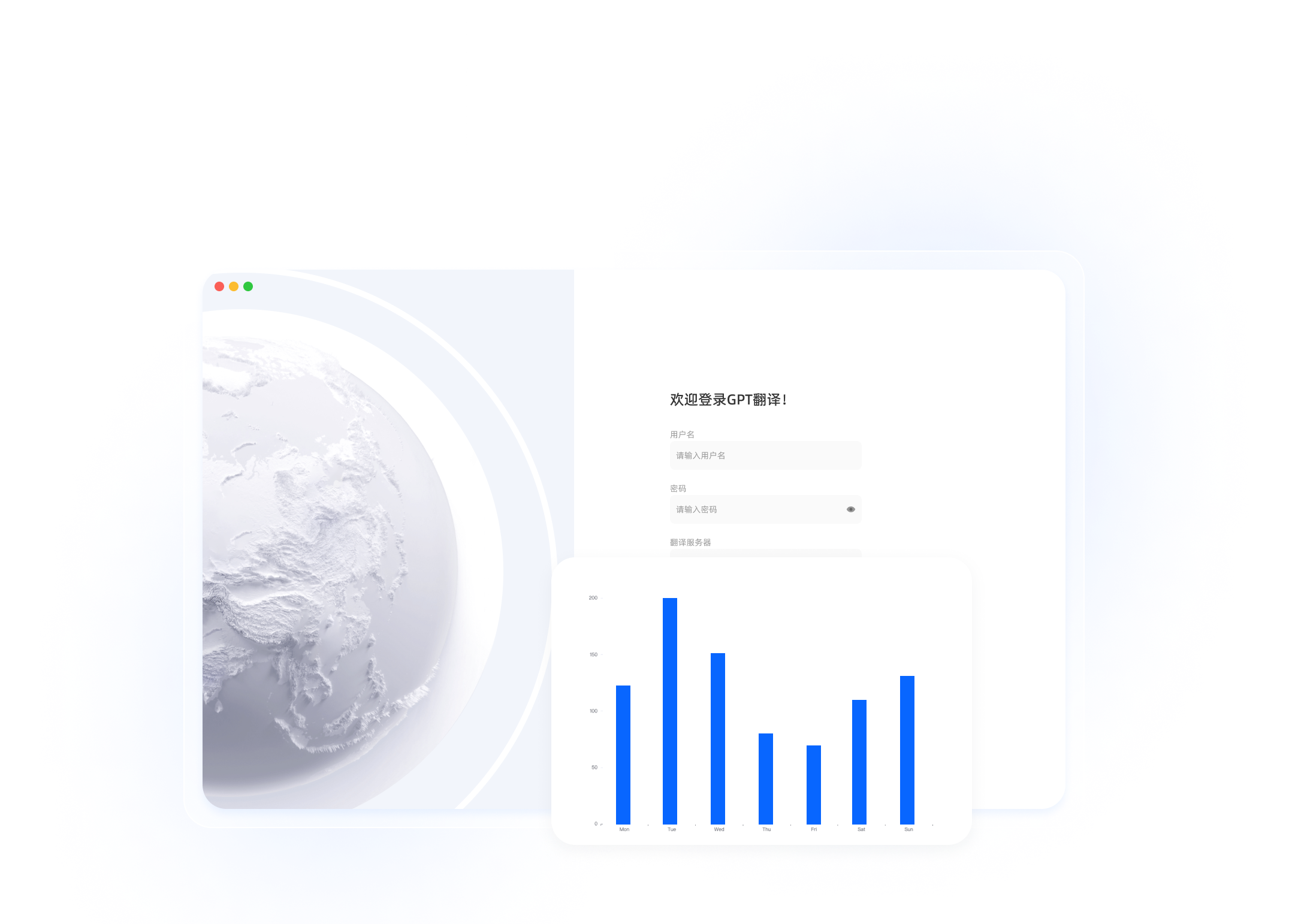 快翻译提供实时字符消耗统计，清晰掌握使用情况